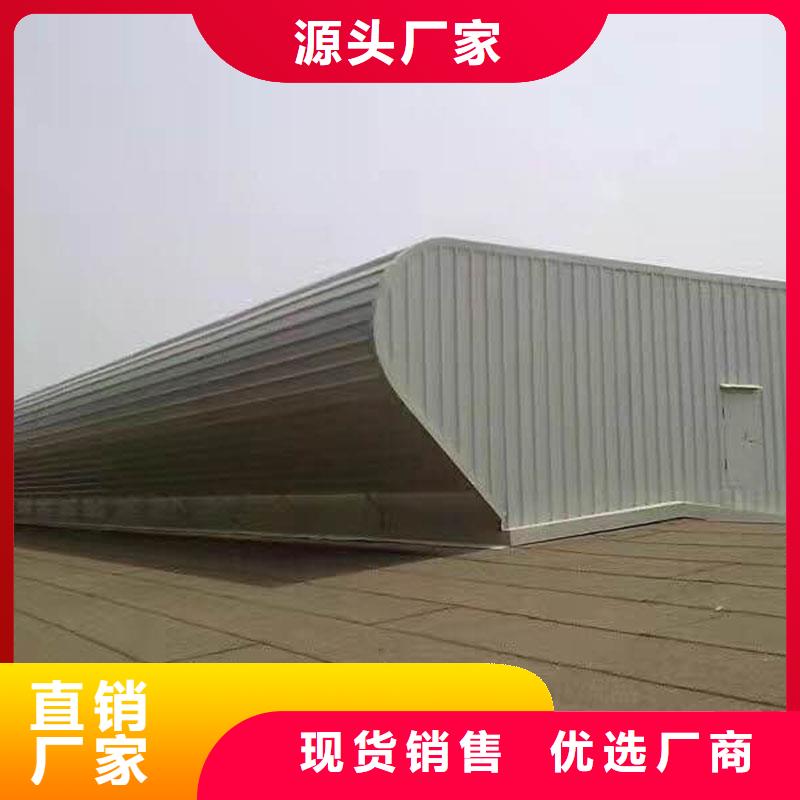 通风设备【消防通风天窗】专注生产N年同城生产厂家