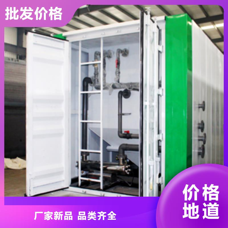 污水处理MBR一体化污水处理设备欢迎来电询价好品质选我们