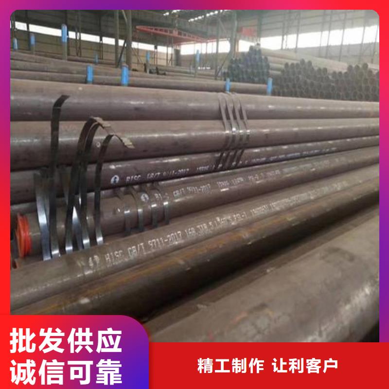 【无缝钢管】支架管专业的生产厂家满足客户需求