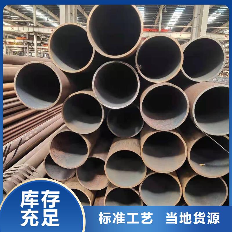 无缝钢管钢板应用领域同城供应商