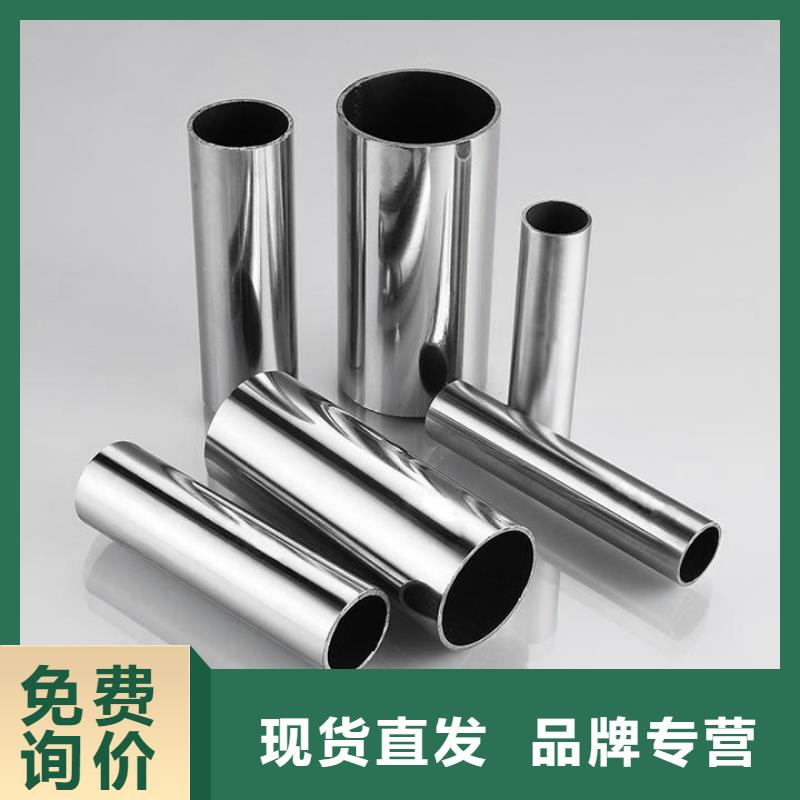 不锈钢管不锈钢板一站式厂家买的放心安兴用的舒心