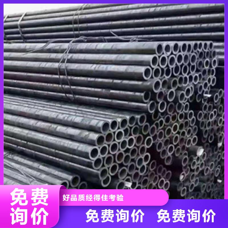 精密钢管钢材加工符合行业标准质优价廉
