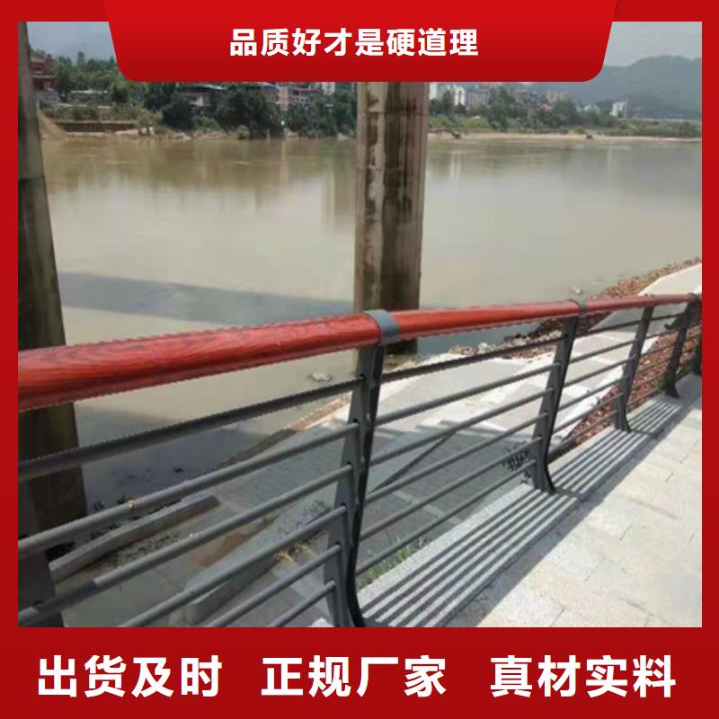 护栏不锈钢景观护栏优质工艺定制零售批发