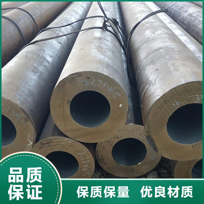 天钢建筑建材管材_合金管12Cr1movg货源足质量好当地生产商
