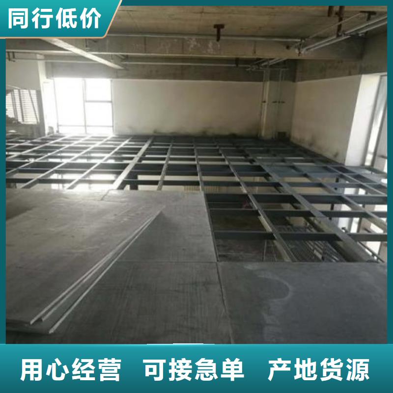 楼层板钢结构楼层板支持加工定制当地厂家