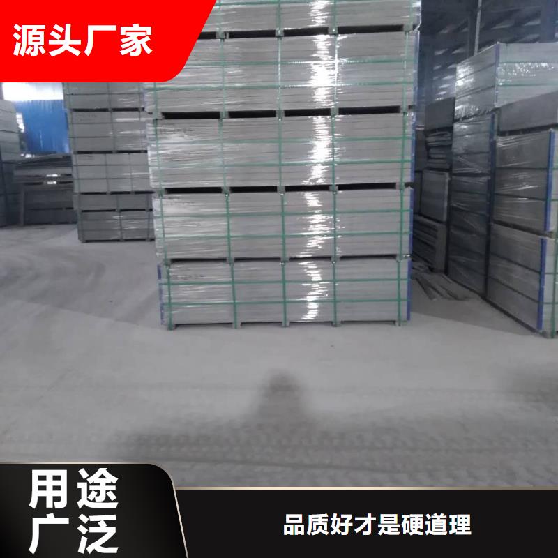 楼层板【钢结构夹层板】产品细节货源充足