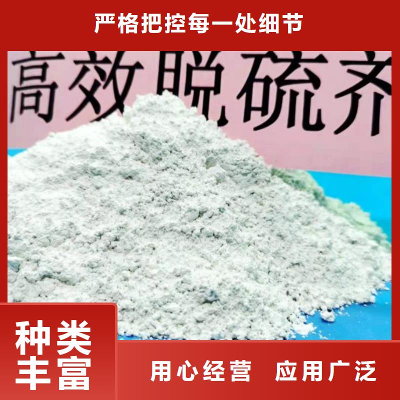 颗粒氢氧化钙就选天翔新型建材有限公司自有厂家