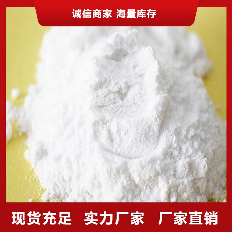 氢氧化钙【灰钙粉】优良工艺采购无忧