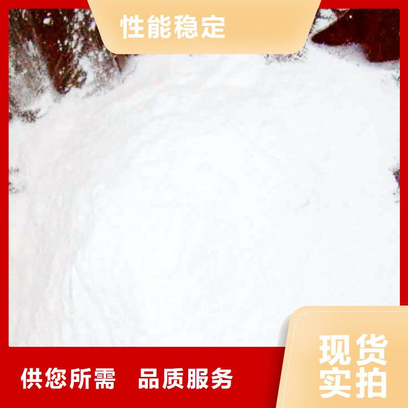 氢氧化钙 白灰块售后无忧同城品牌