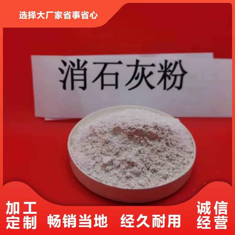 工业级氢氧化钙消石灰生产厂家符合行业标准本地供应商