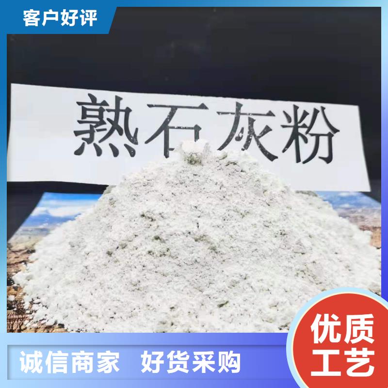 钢厂脱硫剂多年老厂家当地公司