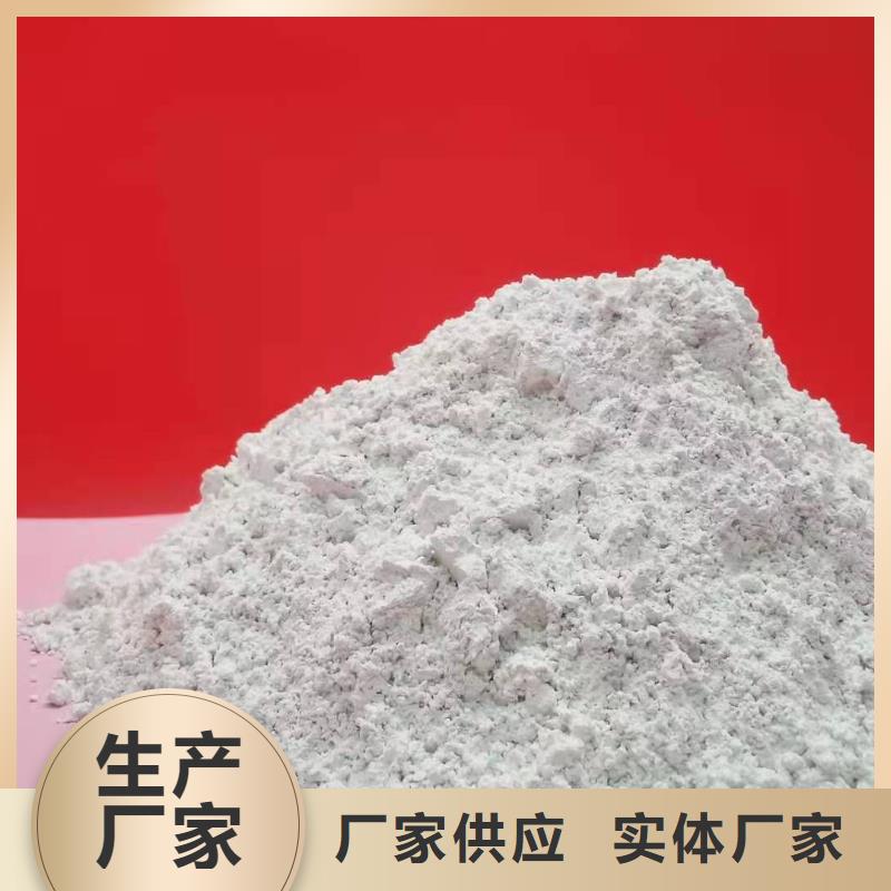 高孔容氢氧化钙脱硫剂-精选厂家当地经销商
