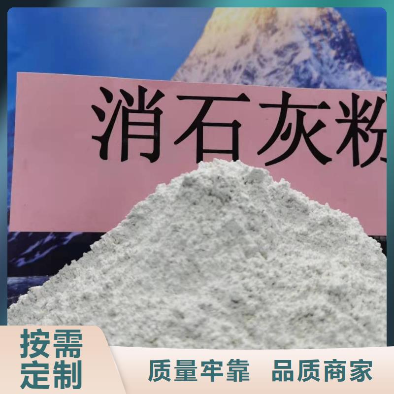 干法脱硫剂销售公司-价格合理本地制造商