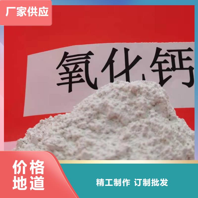 工业级氢氧化钙氧化钙价格性能稳定源头厂家量大价优