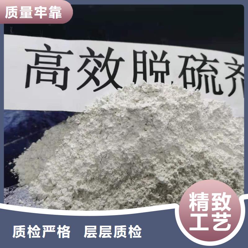 氢氧化钙报价钢厂脱硫用心做产品