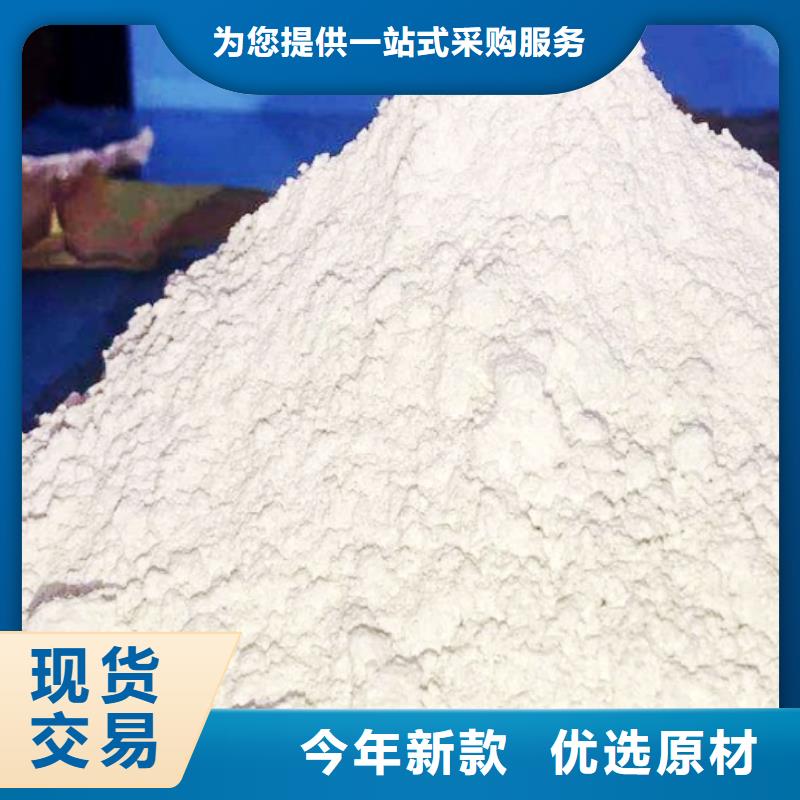 氢氧化钙【氢氧化钙】当地货源产品优良
