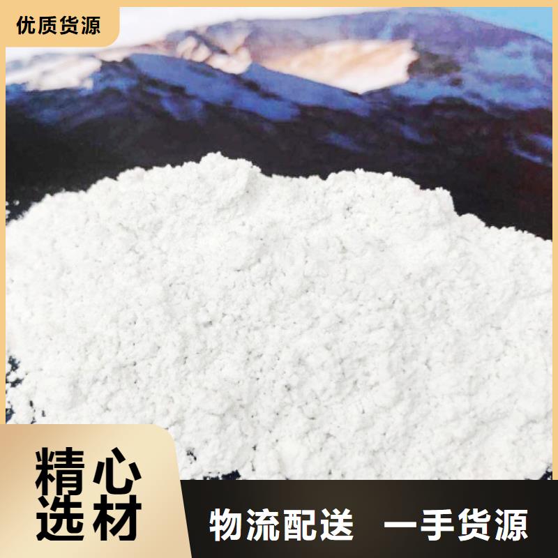  氢氧化钙工厂认证产地工厂