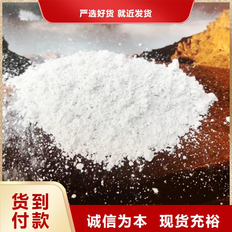 氢氧化钙-白灰块价格性能稳定同城厂家