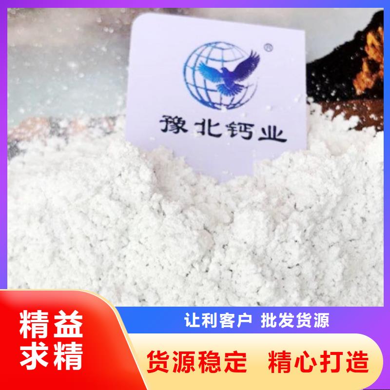 氢氧化钙,熟石灰氧化钙支持大批量采购当地服务商