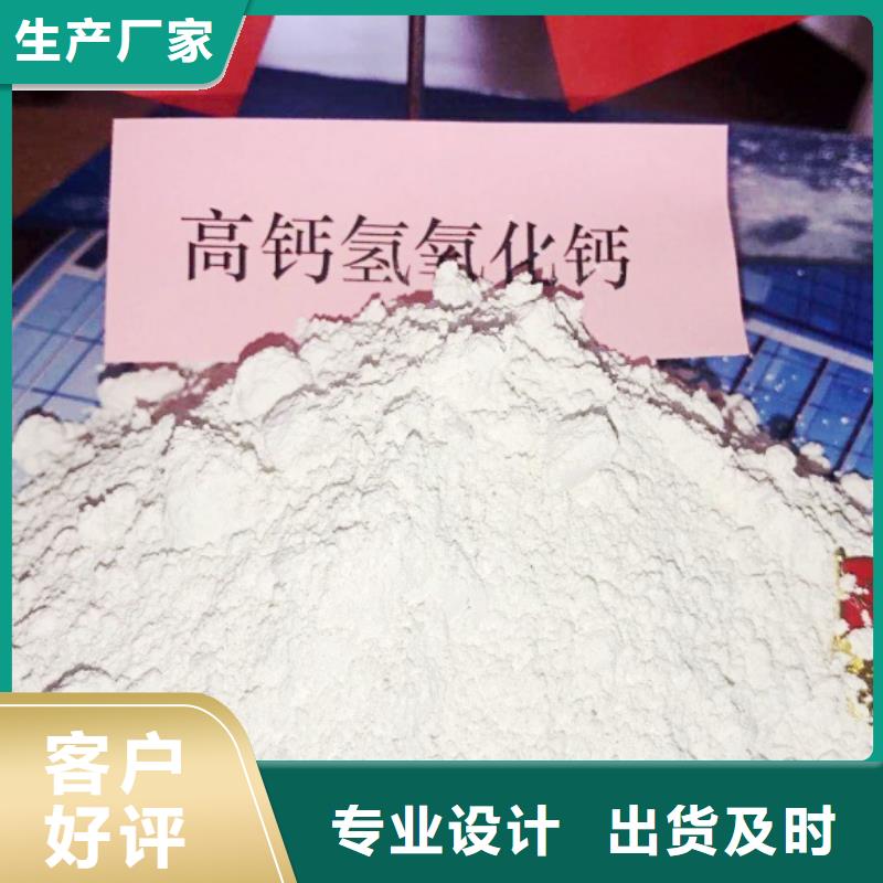 氢氧化钙,氧化钙厂免费回电支持大小批量采购