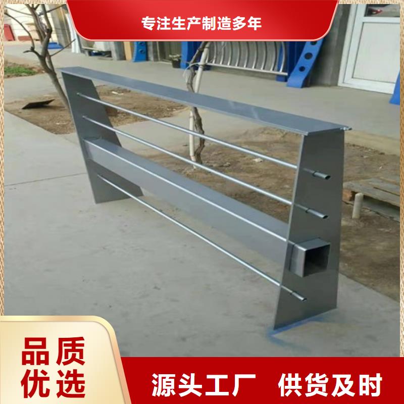 河道护栏,不锈钢护栏大厂生产品质一个起售
