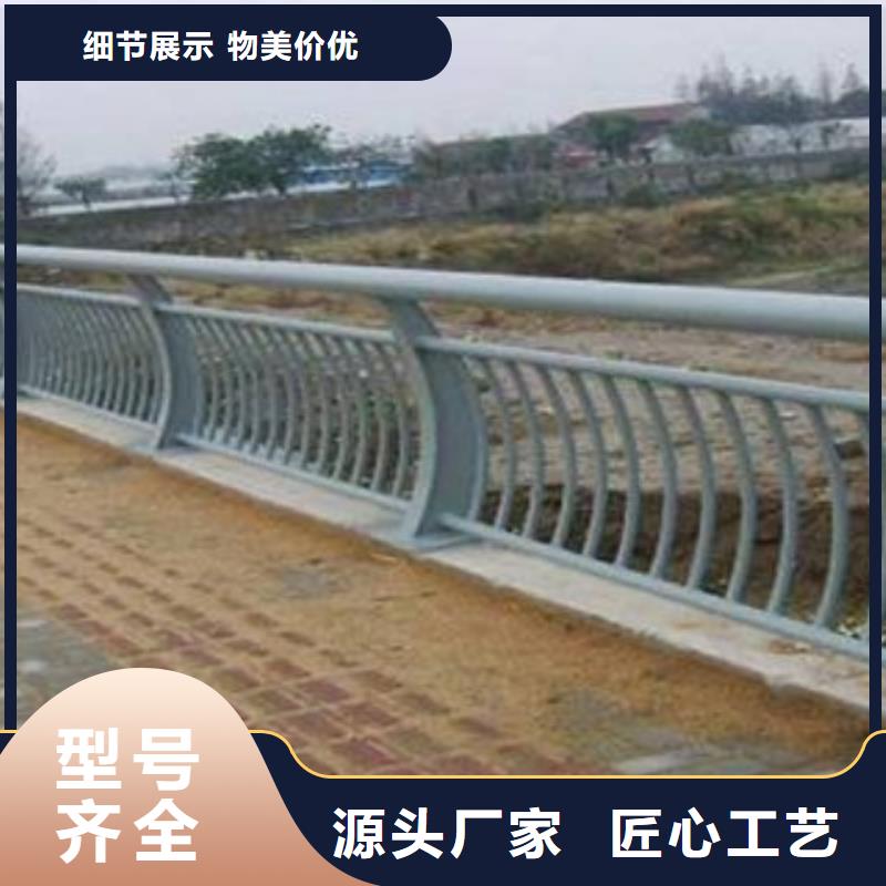 铝合金护栏,河道护栏厂家直发按需定制真材实料
