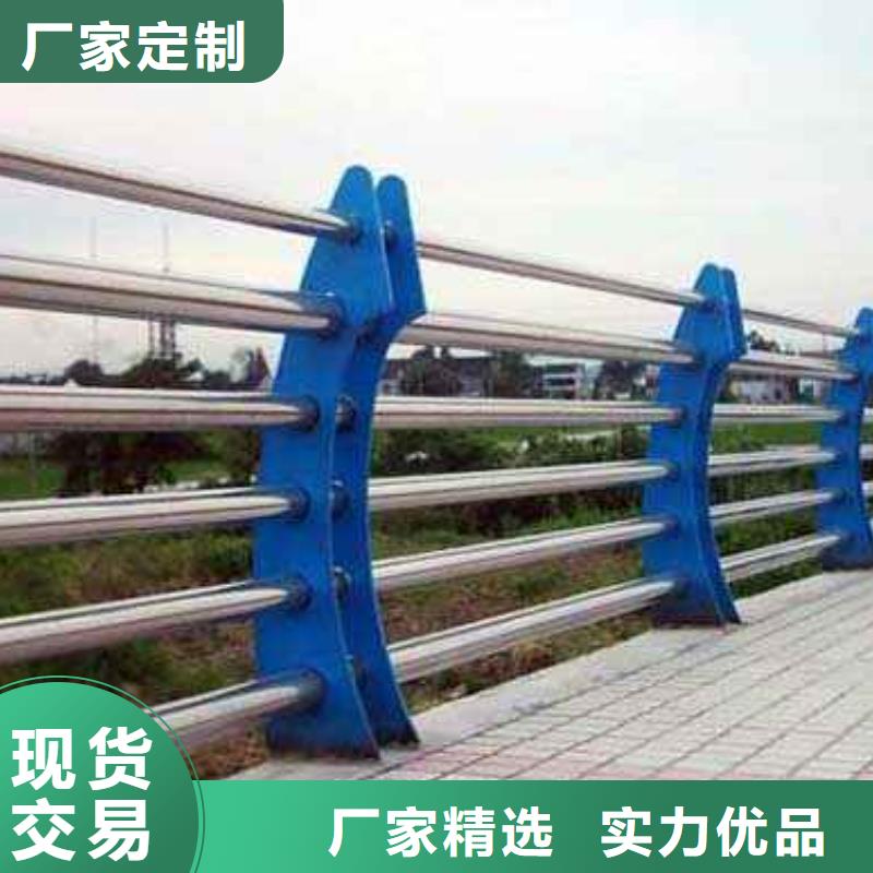 【不锈钢护栏-铝合金护栏一站式供应】好货采购