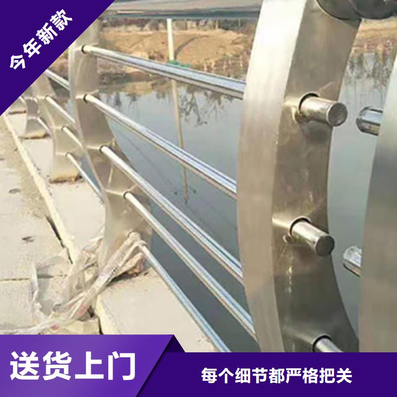 不锈钢复合管护栏【道路护栏】主推产品经销商