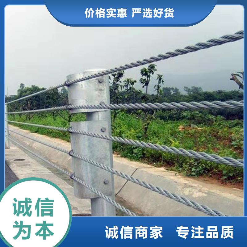 钢丝绳护栏桥梁护栏厂家直销值得选择市场行情