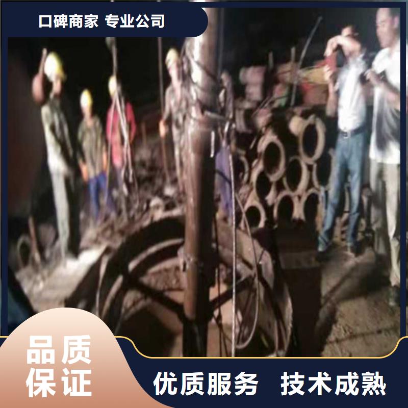 水下封堵水下爆破团队高性价比案例丰富