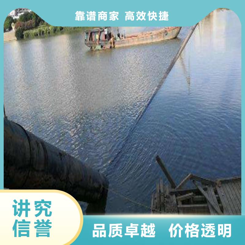 【水下封堵】水下打捞队免费咨询案例丰富