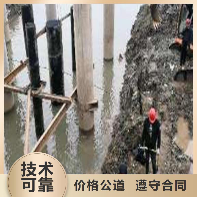 水下安装水下录像诚信放心实力雄厚