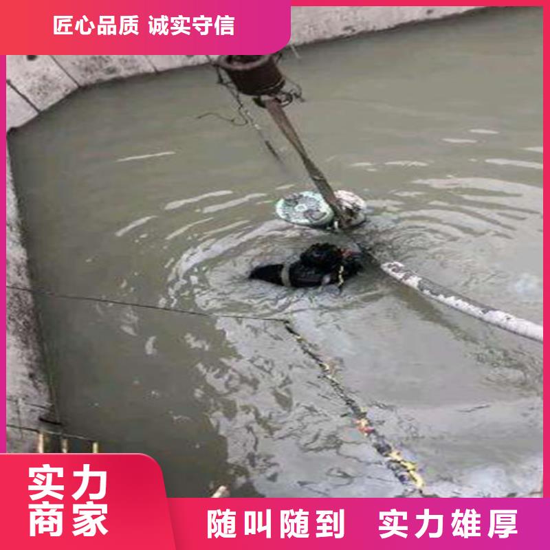 水下作业_沉井带水施工技术好同城供应商
