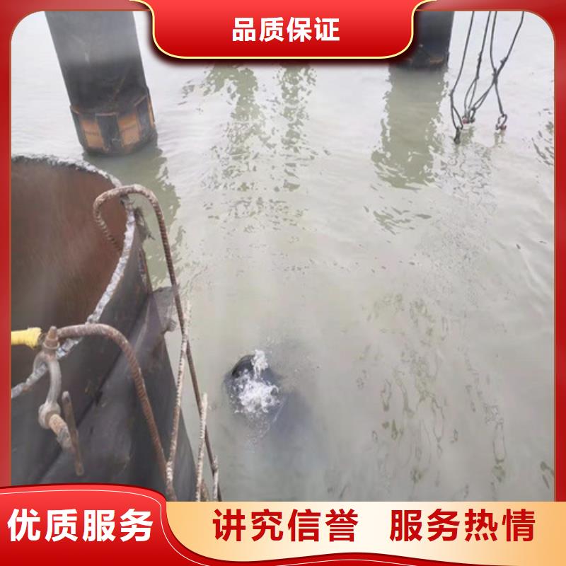 水下切割_潜水搜救多年经验专业团队