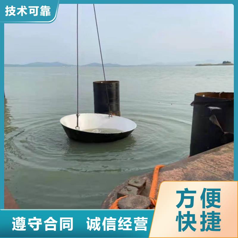 水下施工水下录像正规团队技术好