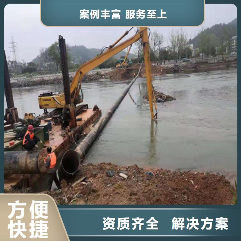 水下施工沉井带水施工诚信当地服务商