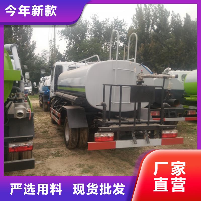 洒水车_清洁吸污车实力厂家直销本地公司