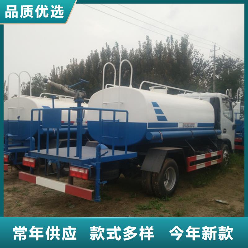 洒水车三轮吸污车厂专注细节专注品质当地厂家
