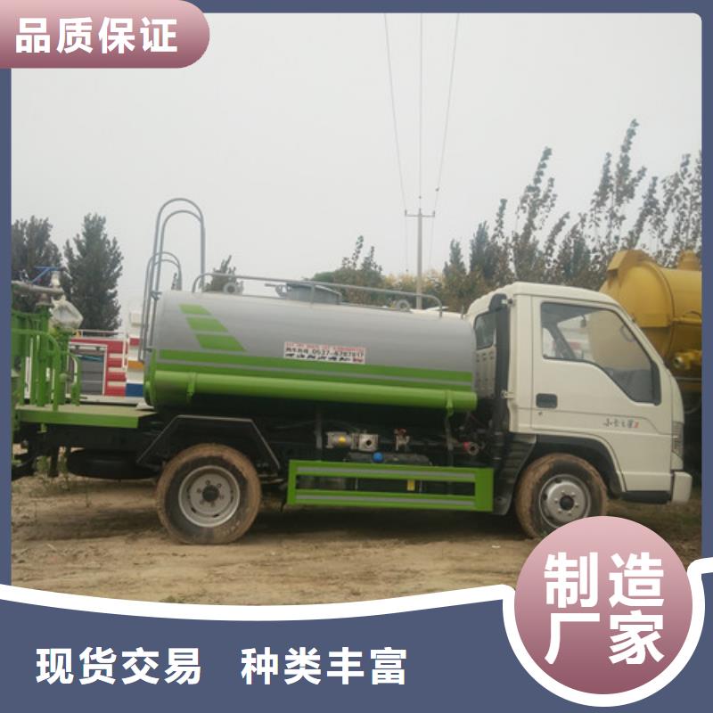 洒水车优质工艺同城服务商