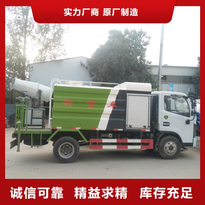 洒水车,【清洗吸污车】自有厂家同城服务商