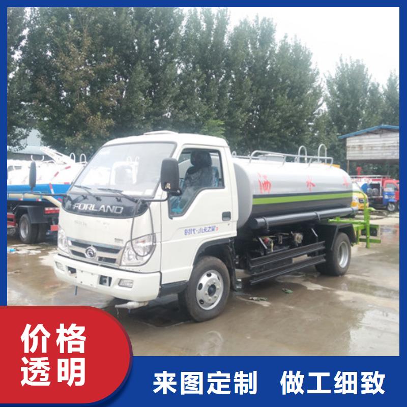 洒水车电动洒水车质量优选安心购