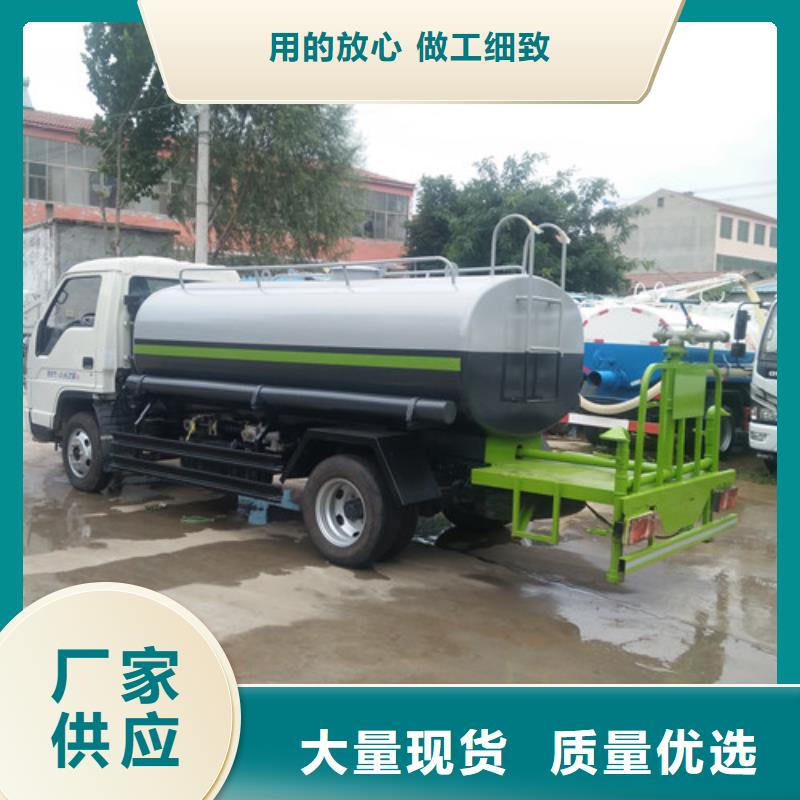 洒水车垃圾车价格选择我们没错本地经销商