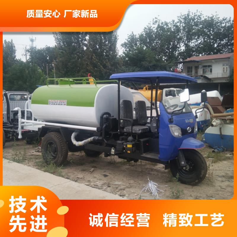 洒水车-【清洗车】支持定制批发工艺成熟