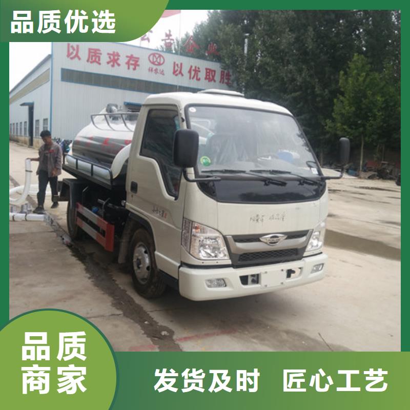 【吸粪车消防车品质保证】品种全