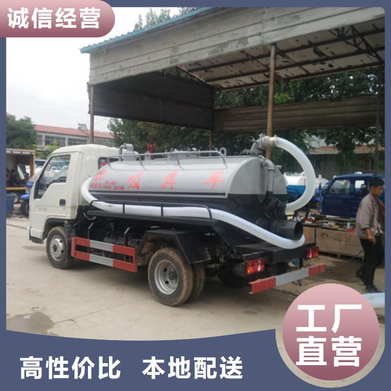 吸粪车清洁吸污车专注细节使用放心当地生产商
