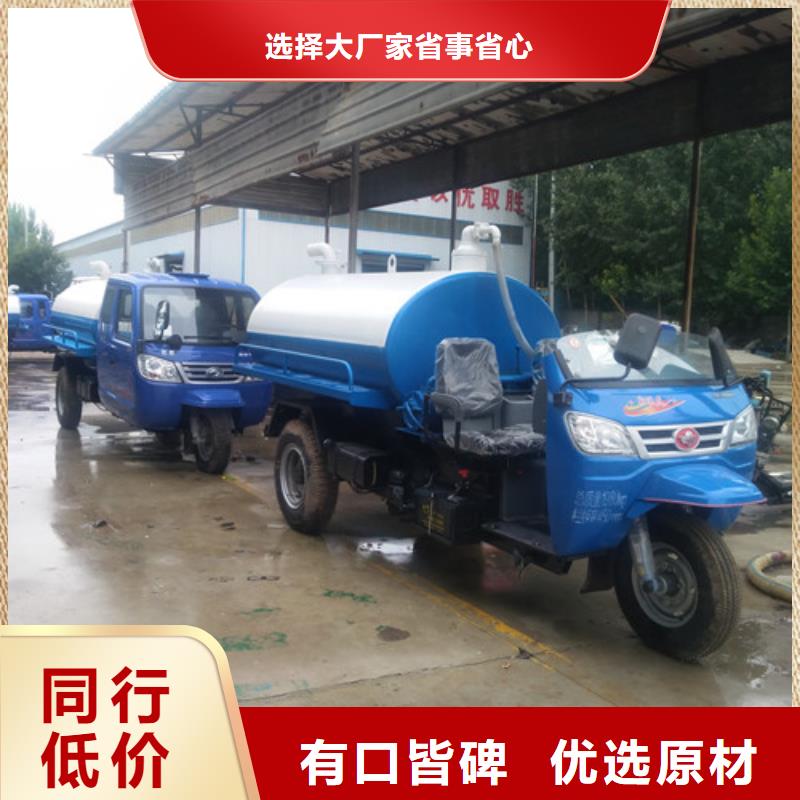 吸粪车洒水车设计制造销售服务一体当地货源