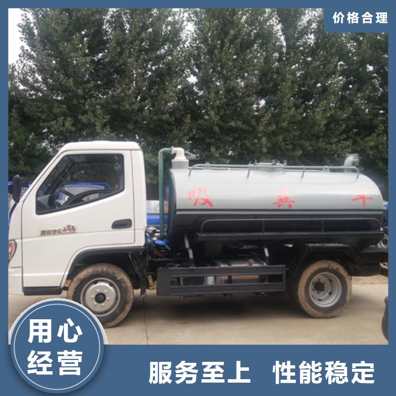 吸粪车吸粪车厂家快速报价同城公司