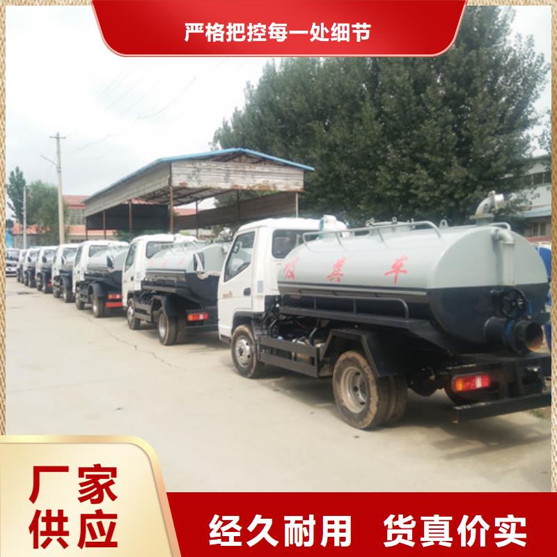 吸粪车垃圾车发货及时可放心采购
