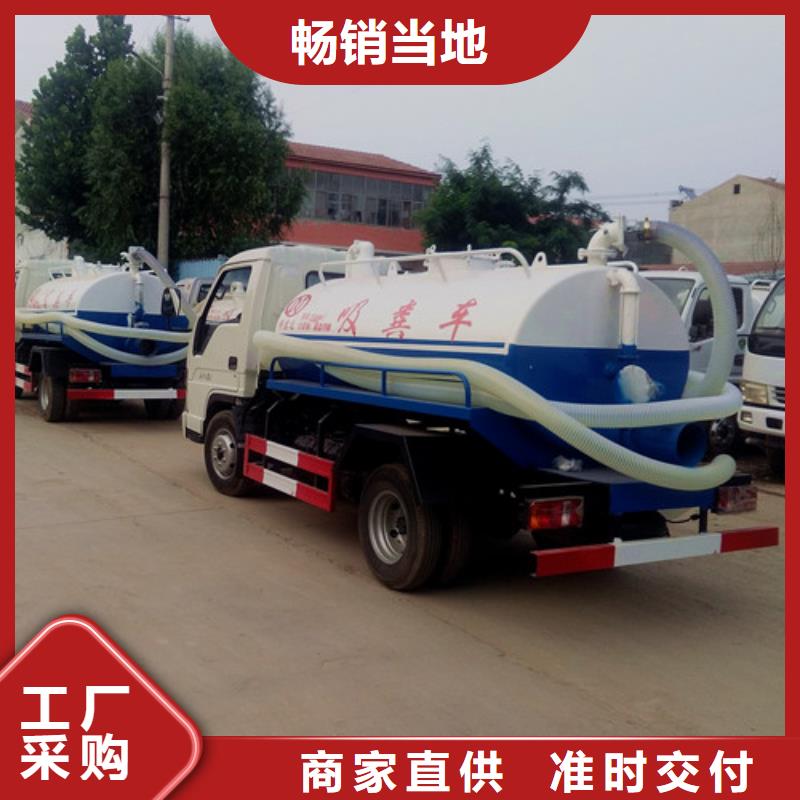 吸粪车【三轮吸粪车】免费获取报价今日新品