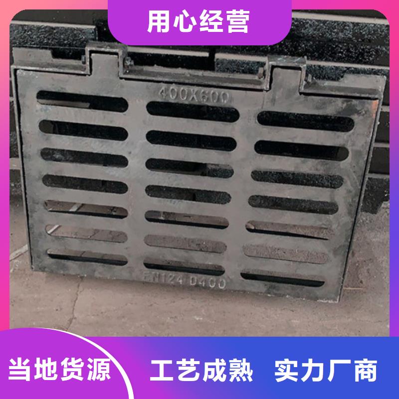 井盖【雨水篦子】产品性能质量好